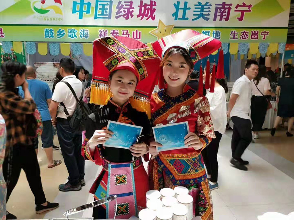 全域旅游大集市，魅力海城！